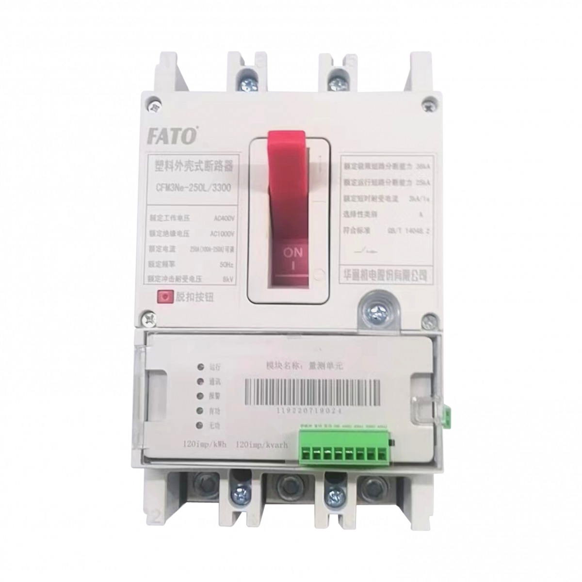 CFM3Ne、CFM5Ne系列量測(cè)開(kāi)關(guān)