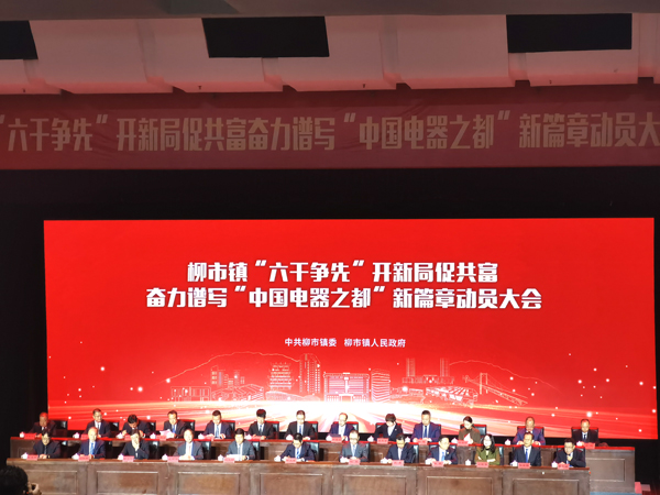 1774597503324599.jpg 大會現(xiàn)場3網(wǎng).jpg